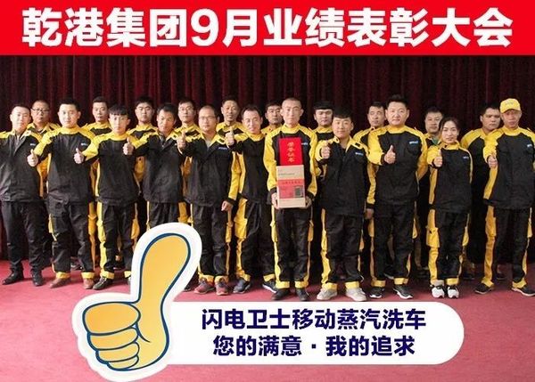 乾港集團(tuán) 乾港集團(tuán)