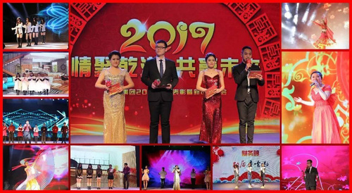 乾港集團 乾港集團