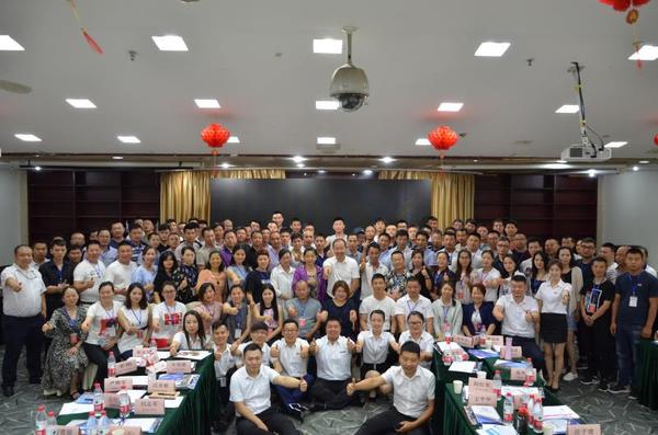 武漢站扶持會(huì)議 武漢站扶持會(huì)議