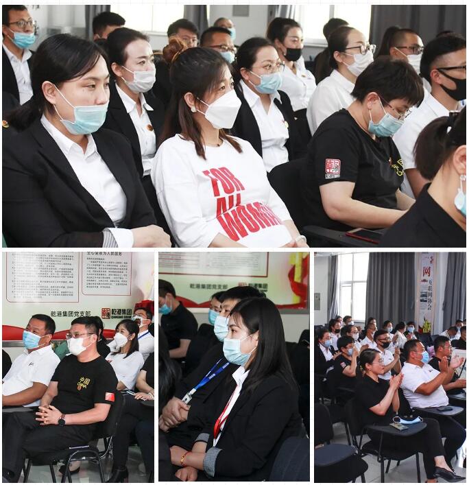 乾港集團(tuán)元老俱樂部，乾港集團(tuán)企業(yè)文化，乾港集團(tuán)5周年授勛儀式，安俊峰